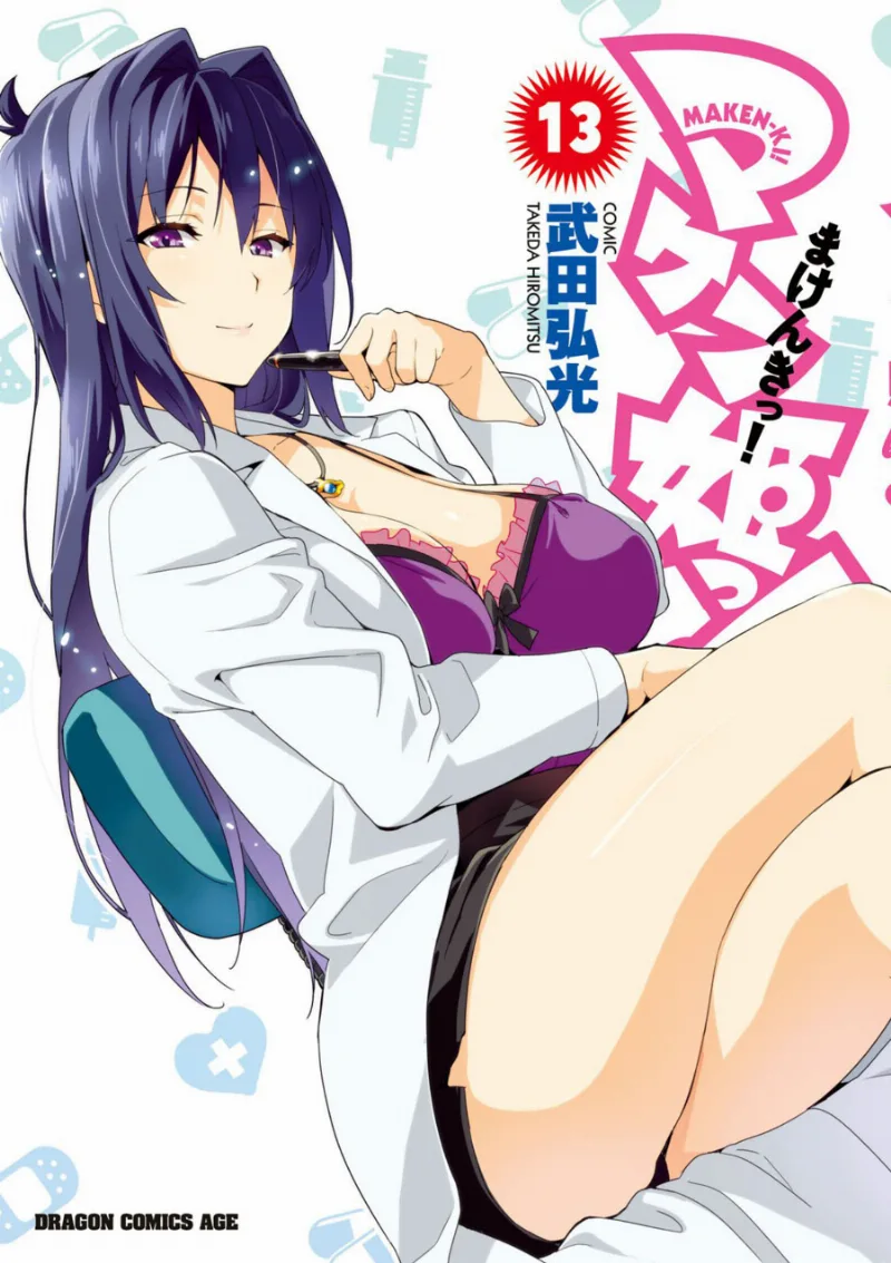 Volume 13