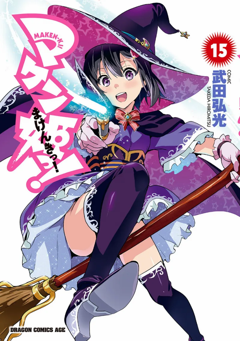 Volume 15