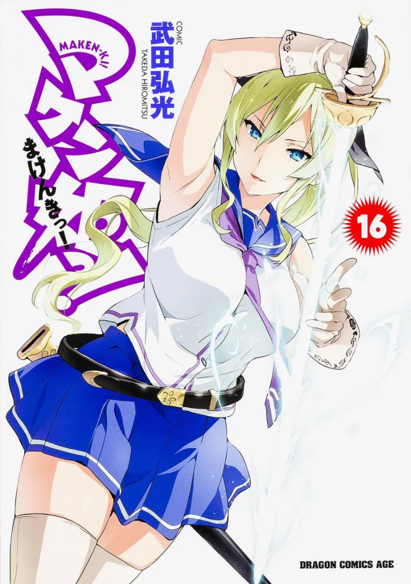 Volume 16