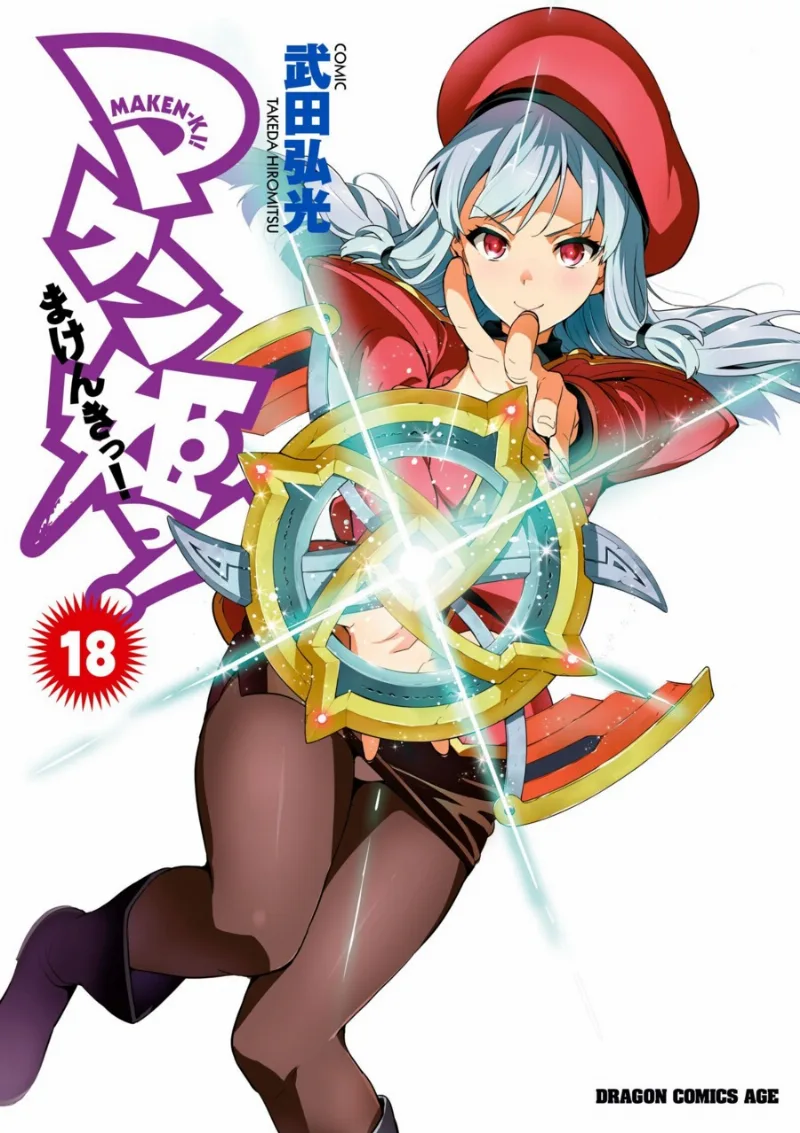 Volume 18