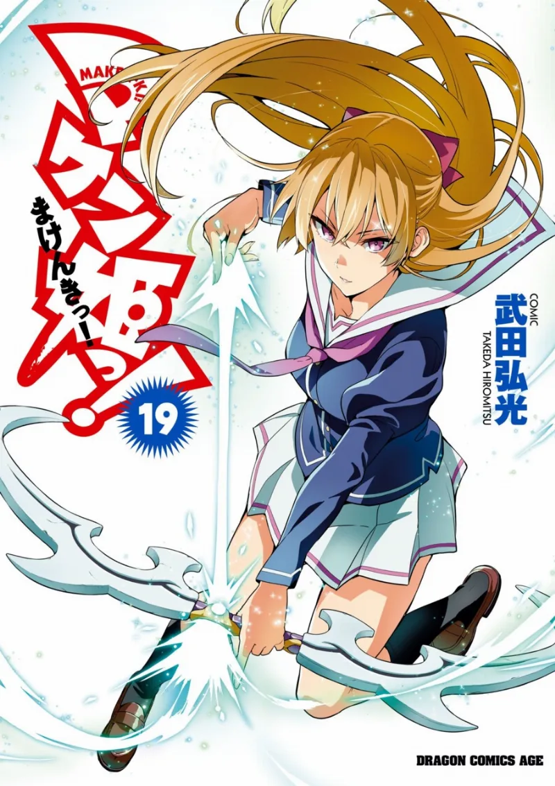 Volume 19