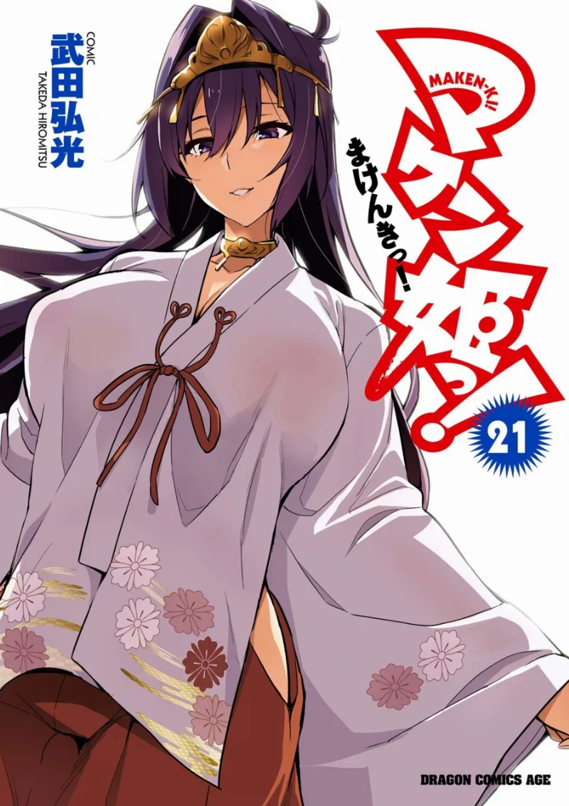 Volume 21