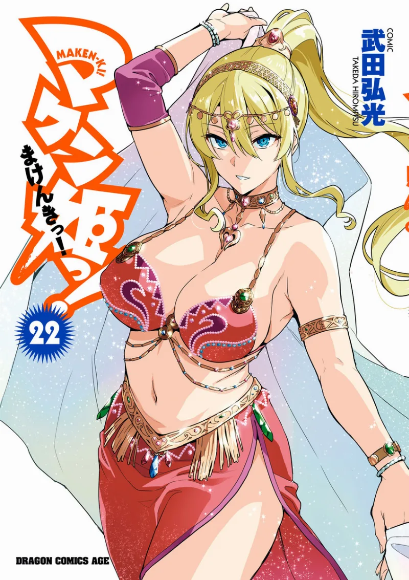 Volume 22