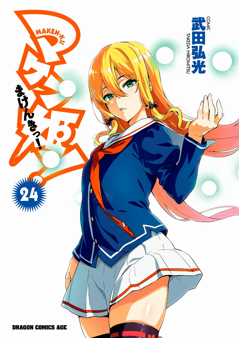 Volume 24