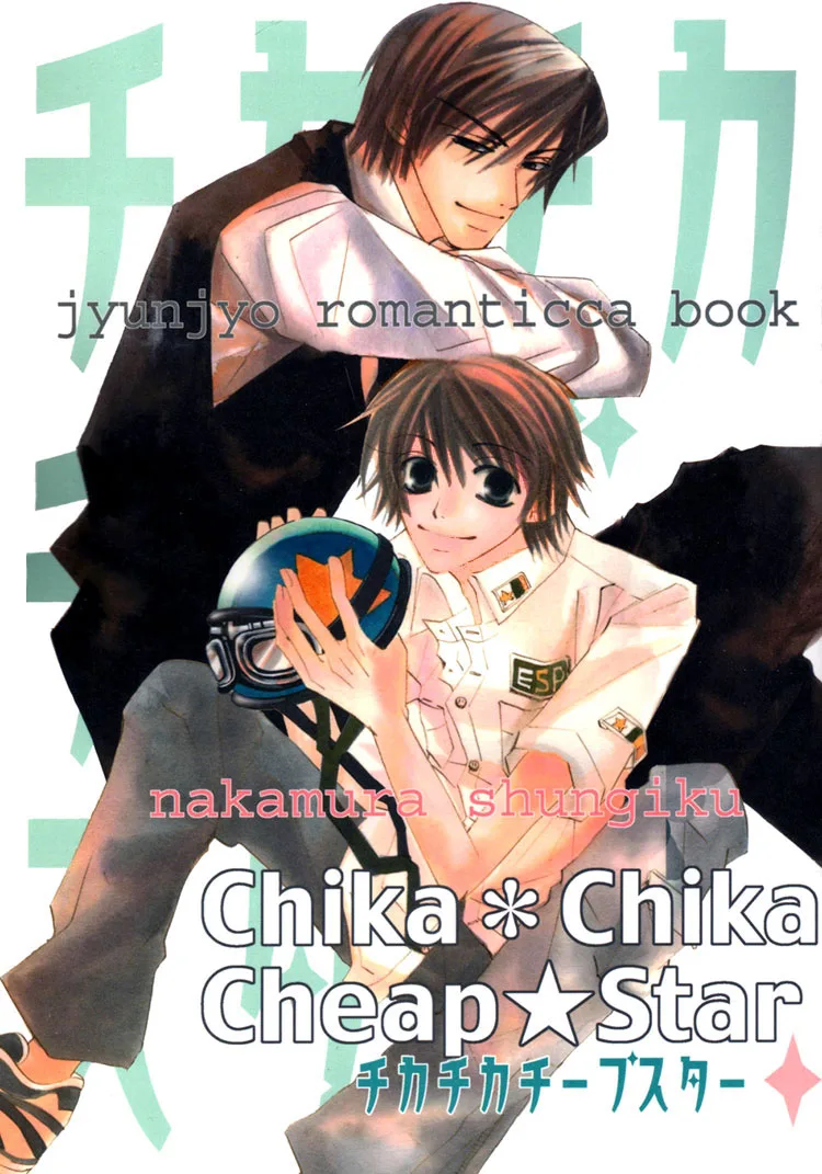 Volume 01