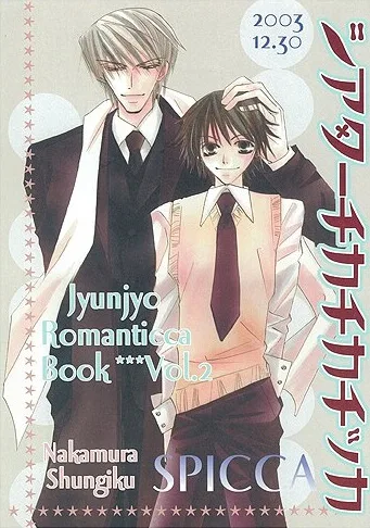 Volume 02