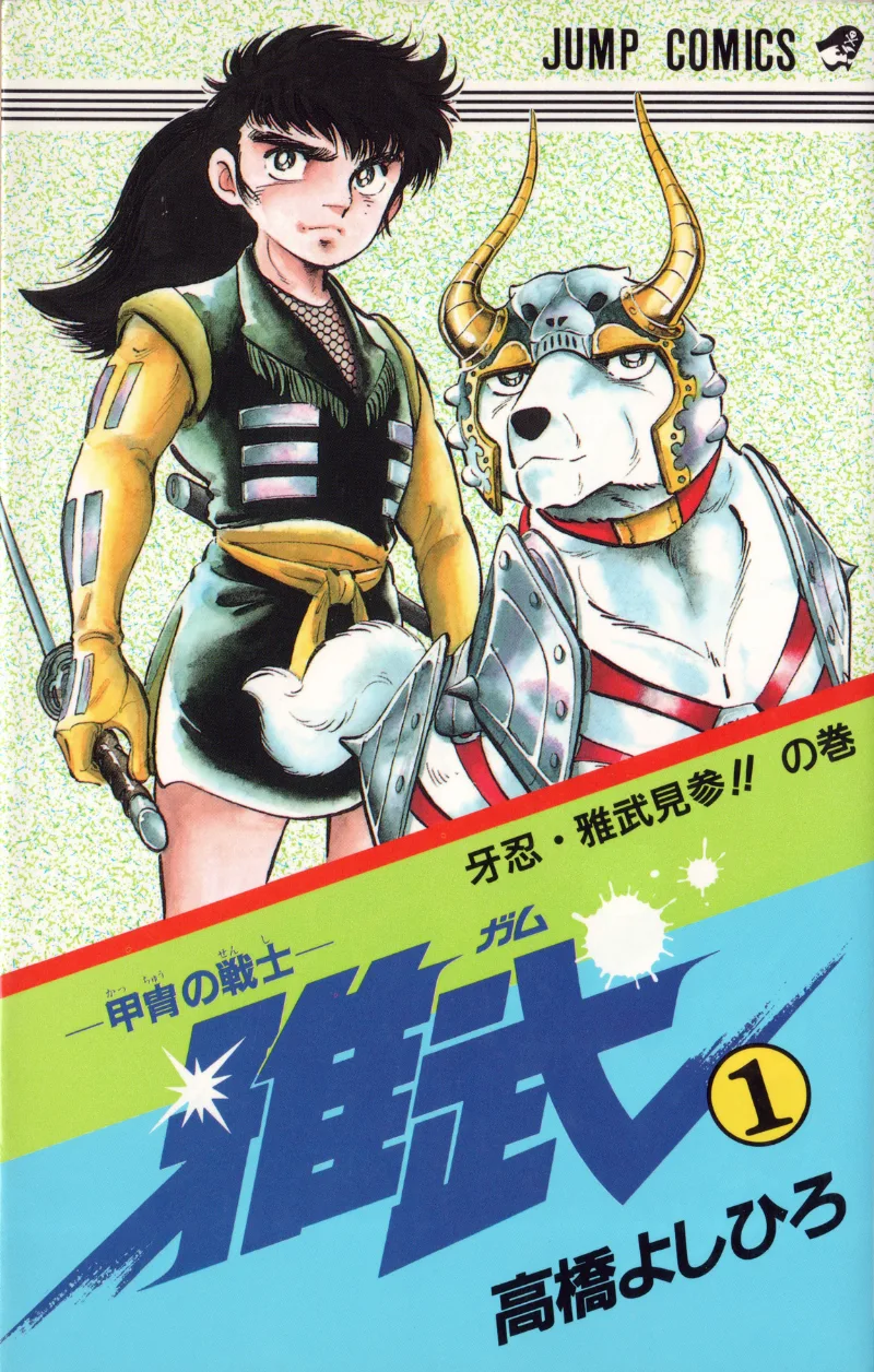 Volume 01