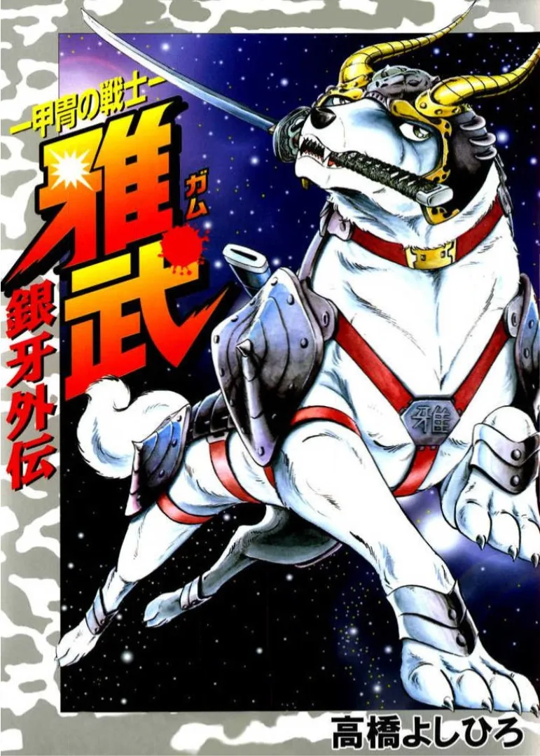 Volume 01.1