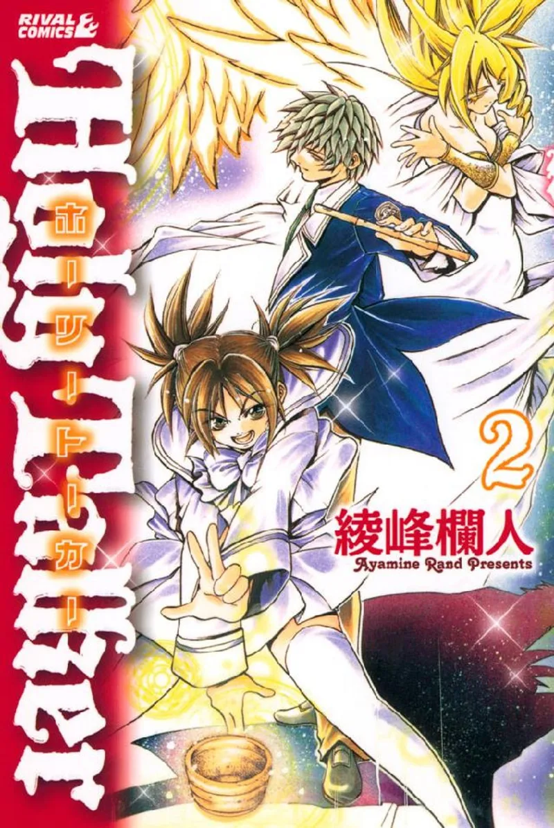 Volume 02