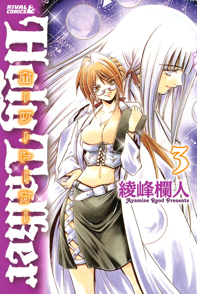 Volume 03
