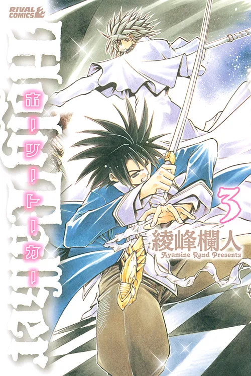 Volume 03.5