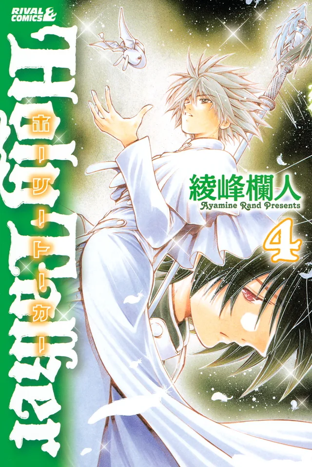 Volume 04
