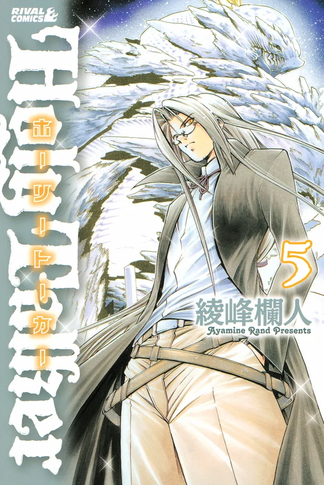 Volume 05