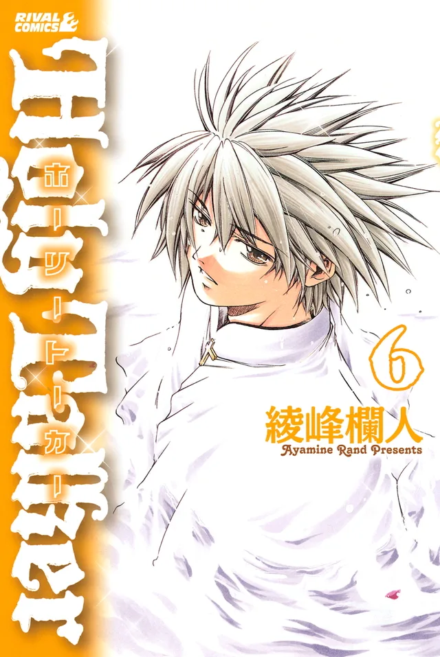 Volume 06