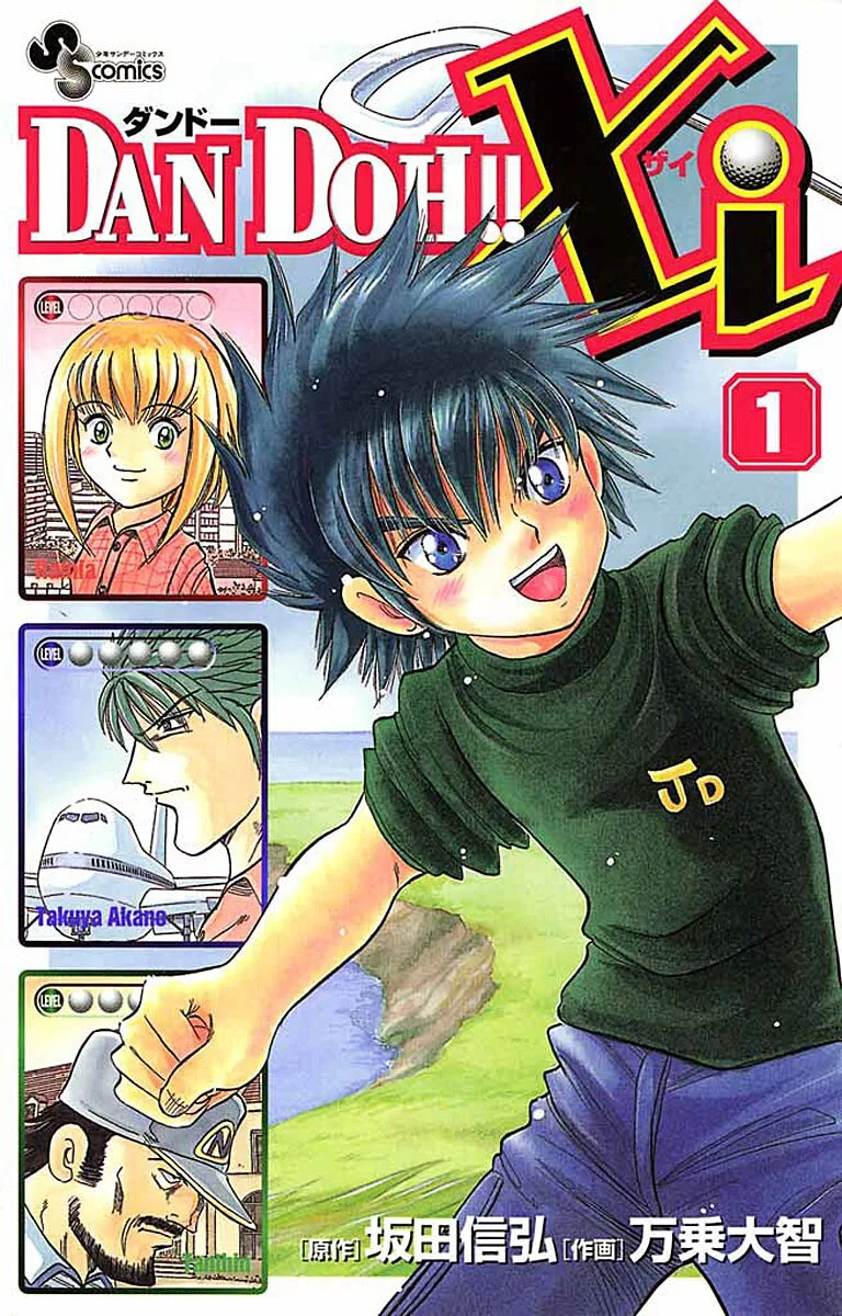 Volume 01