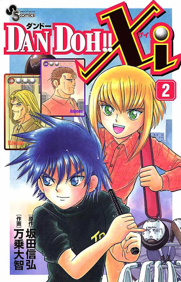 Volume 02