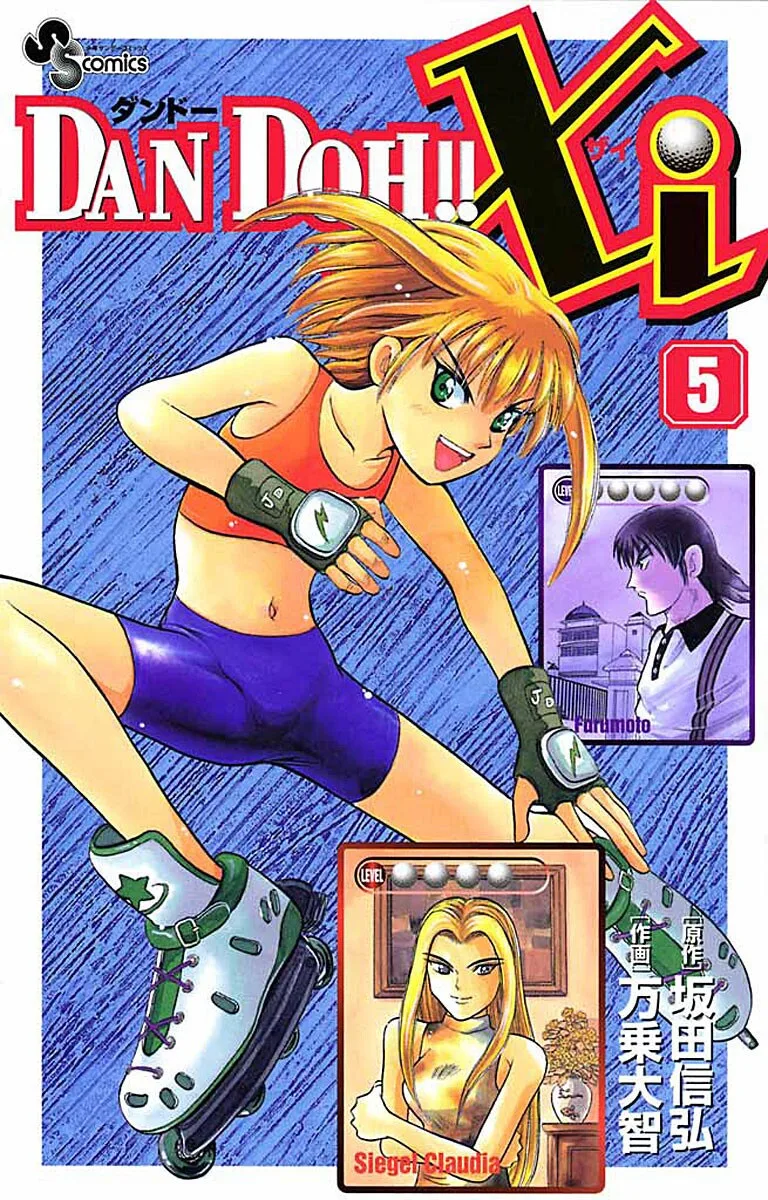 Volume 05