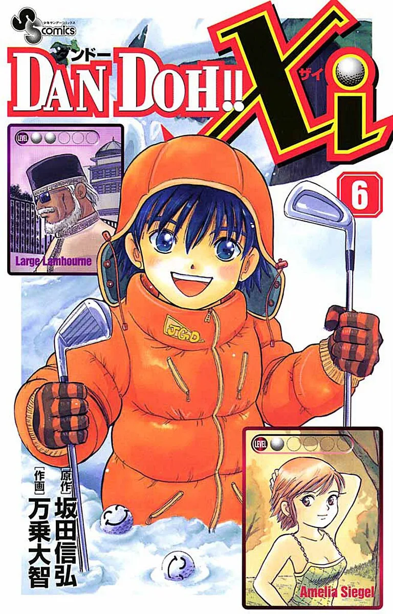 Volume 06