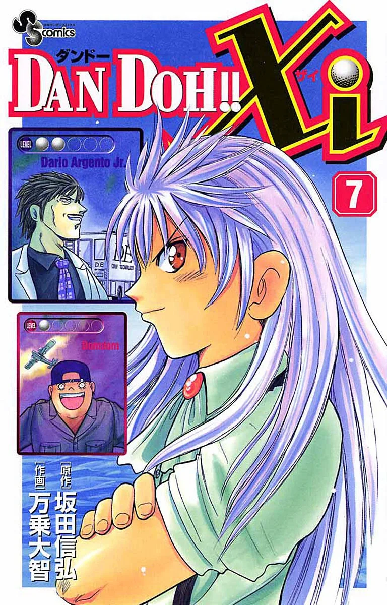 Volume 07