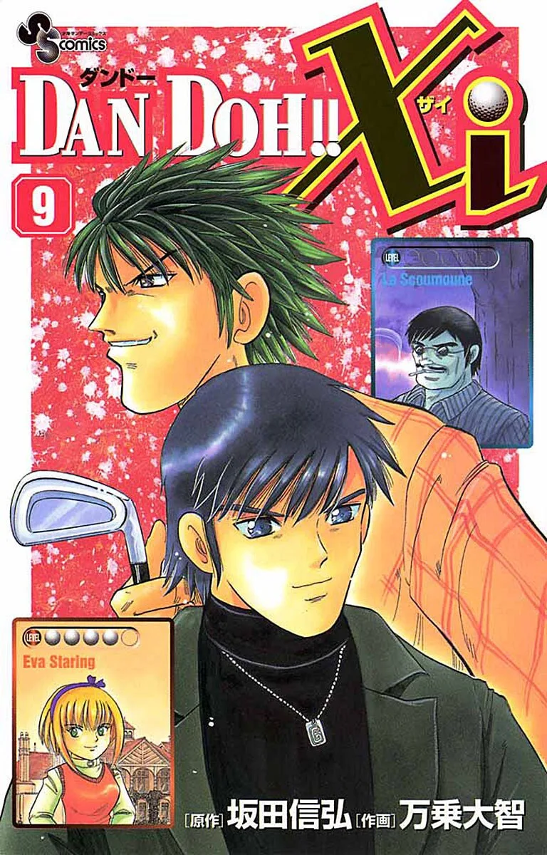 Volume 09