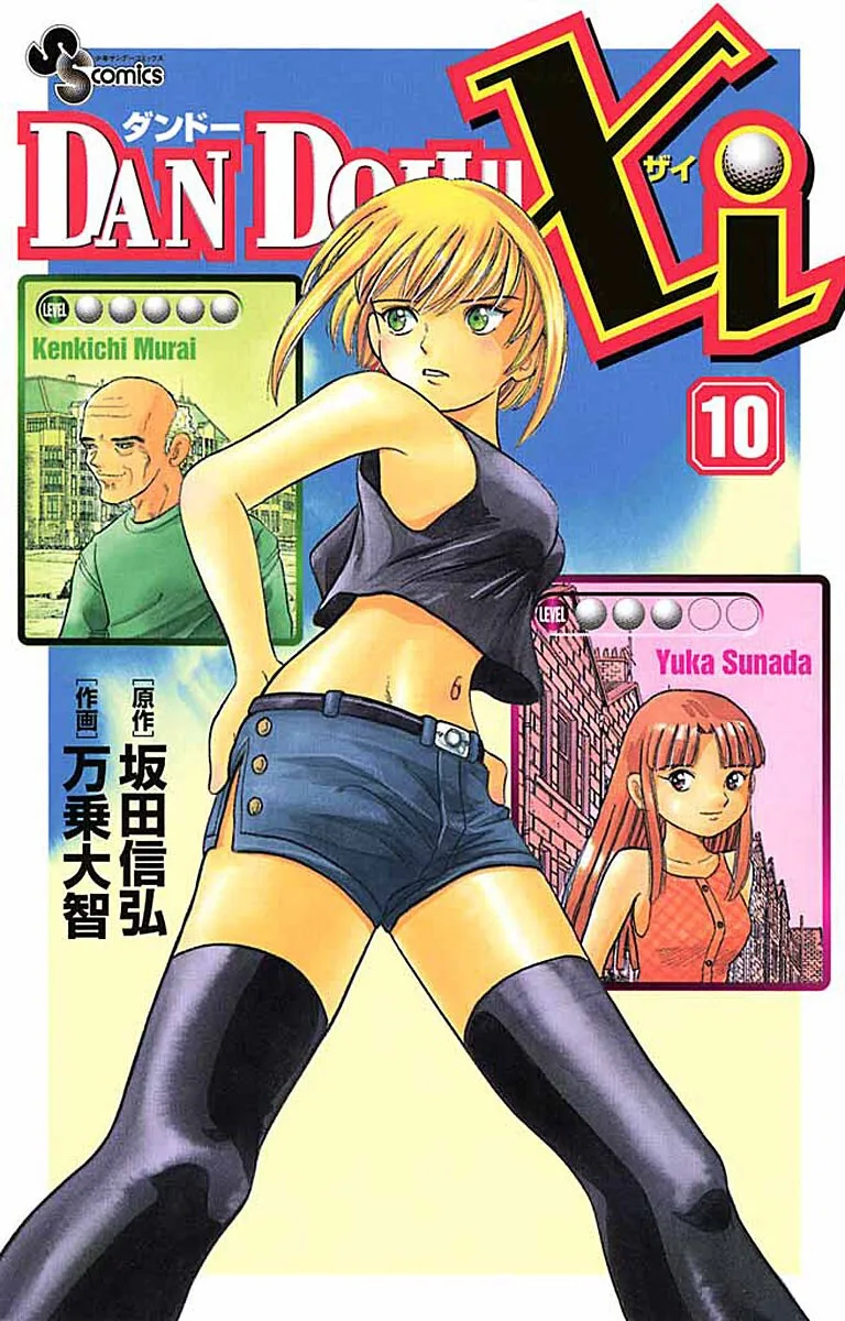 Volume 10