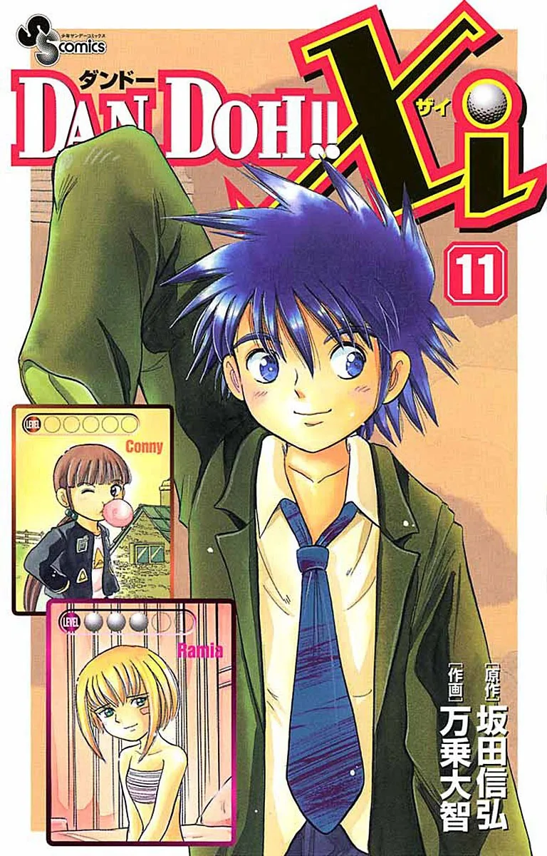 Volume 11