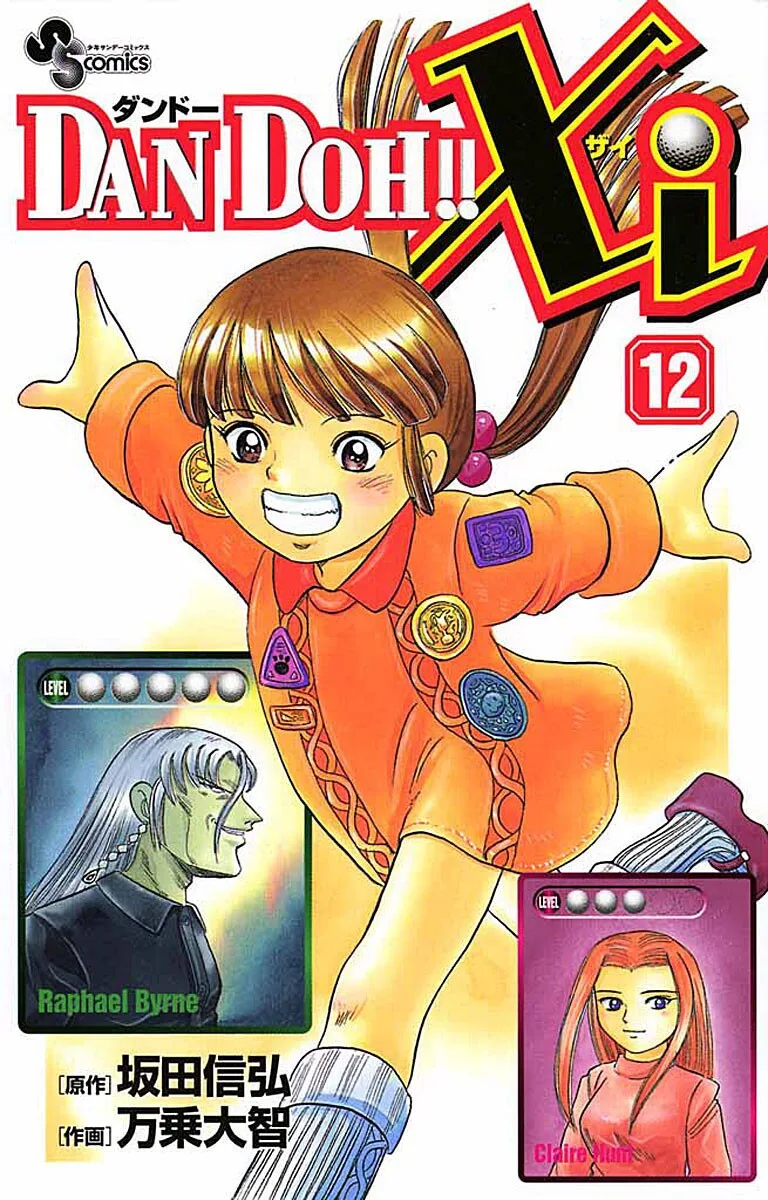 Volume 12