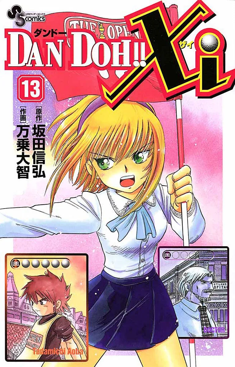 Volume 13