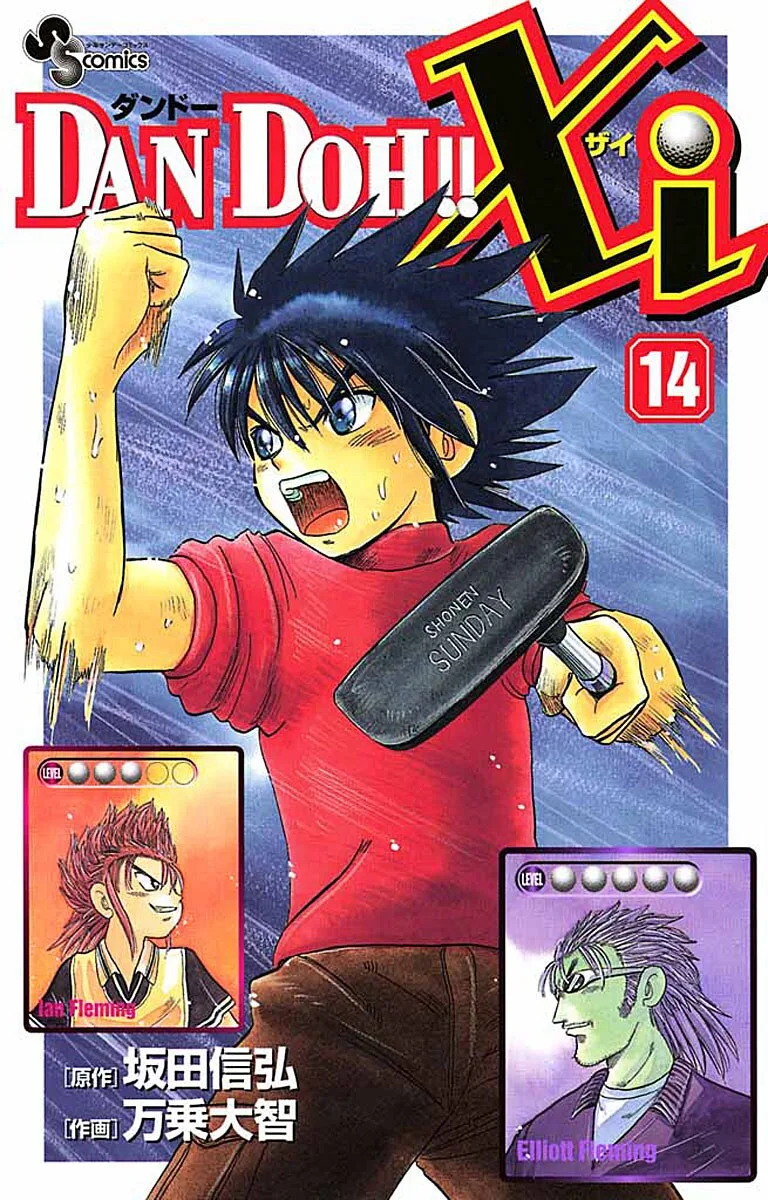Volume 14