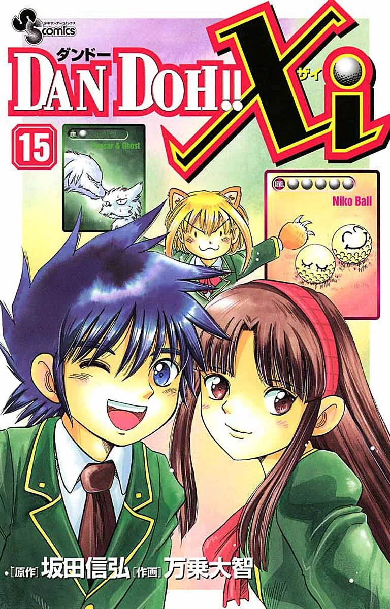 Volume 15