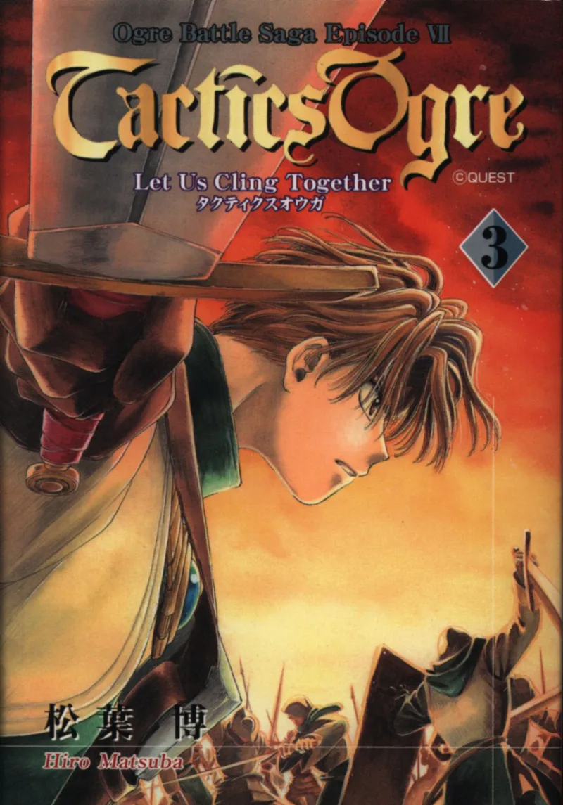 Volume 03