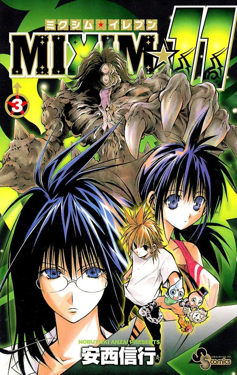 Volume 03