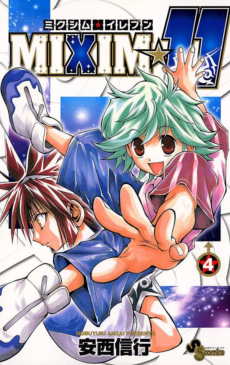 Volume 04