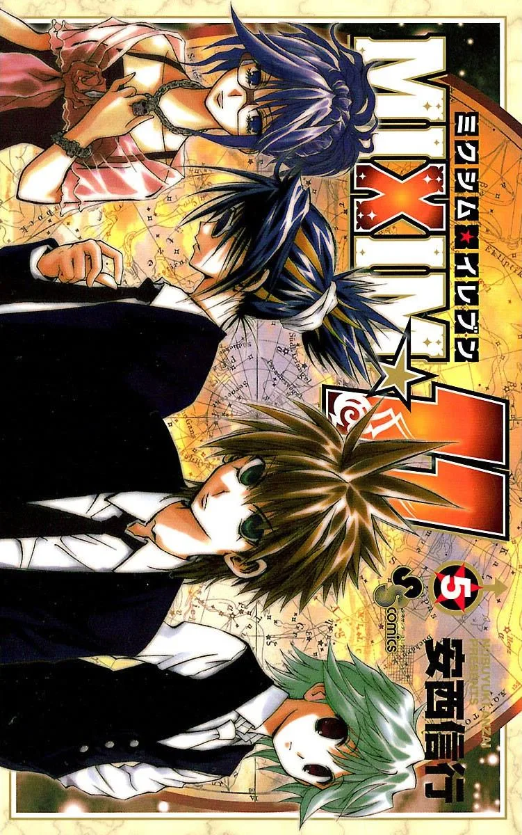 Volume 05