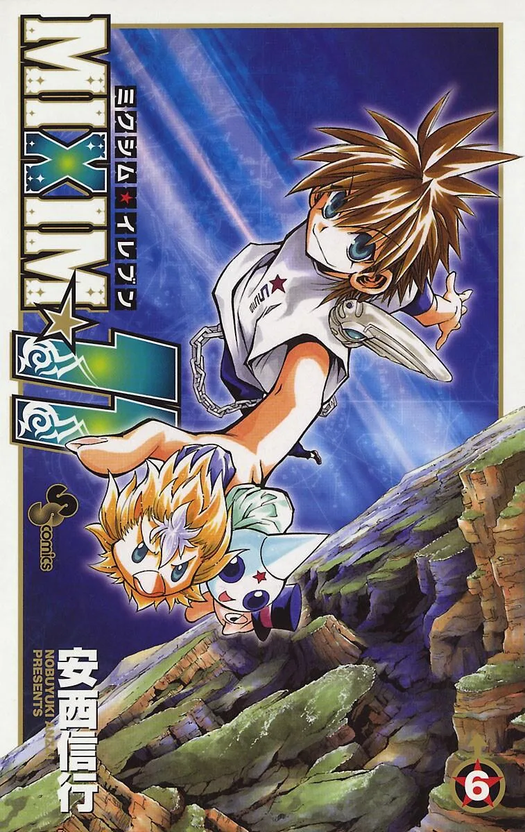 Volume 06
