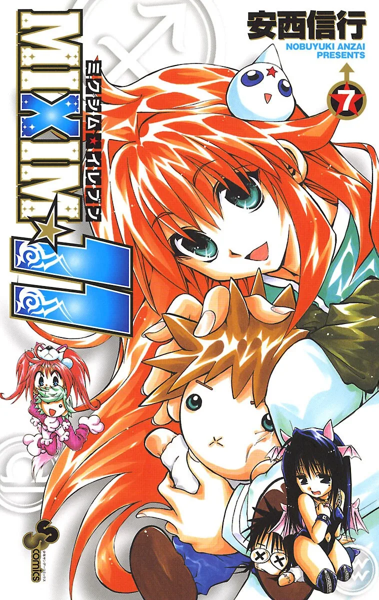 Volume 07