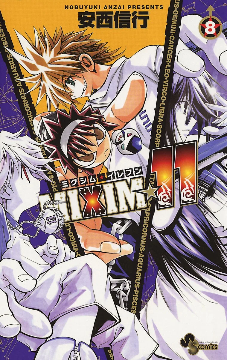 Volume 08
