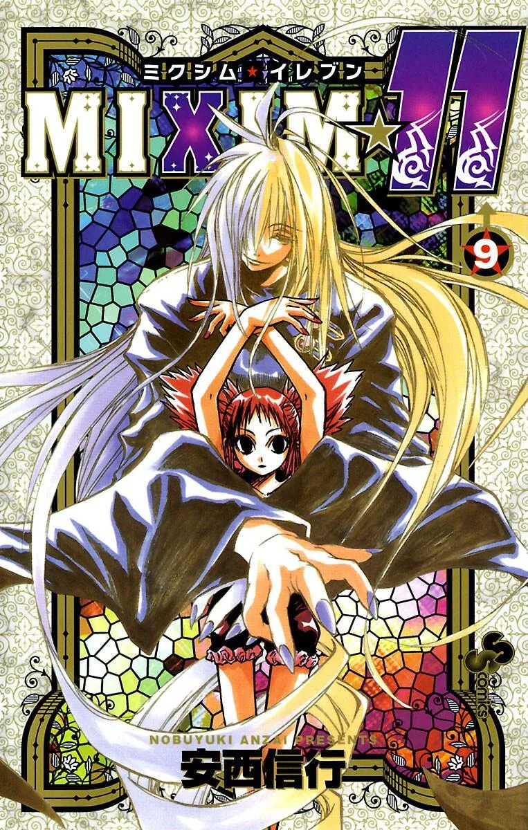 Volume 09