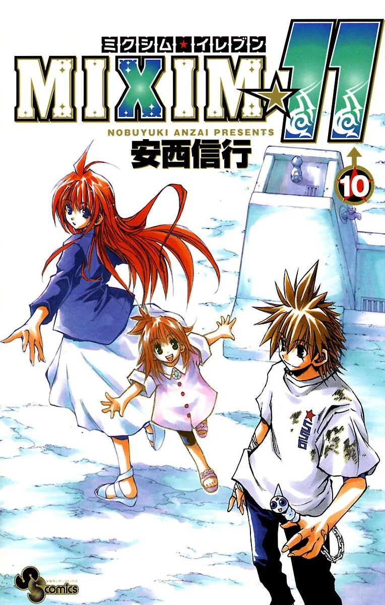 Volume 10