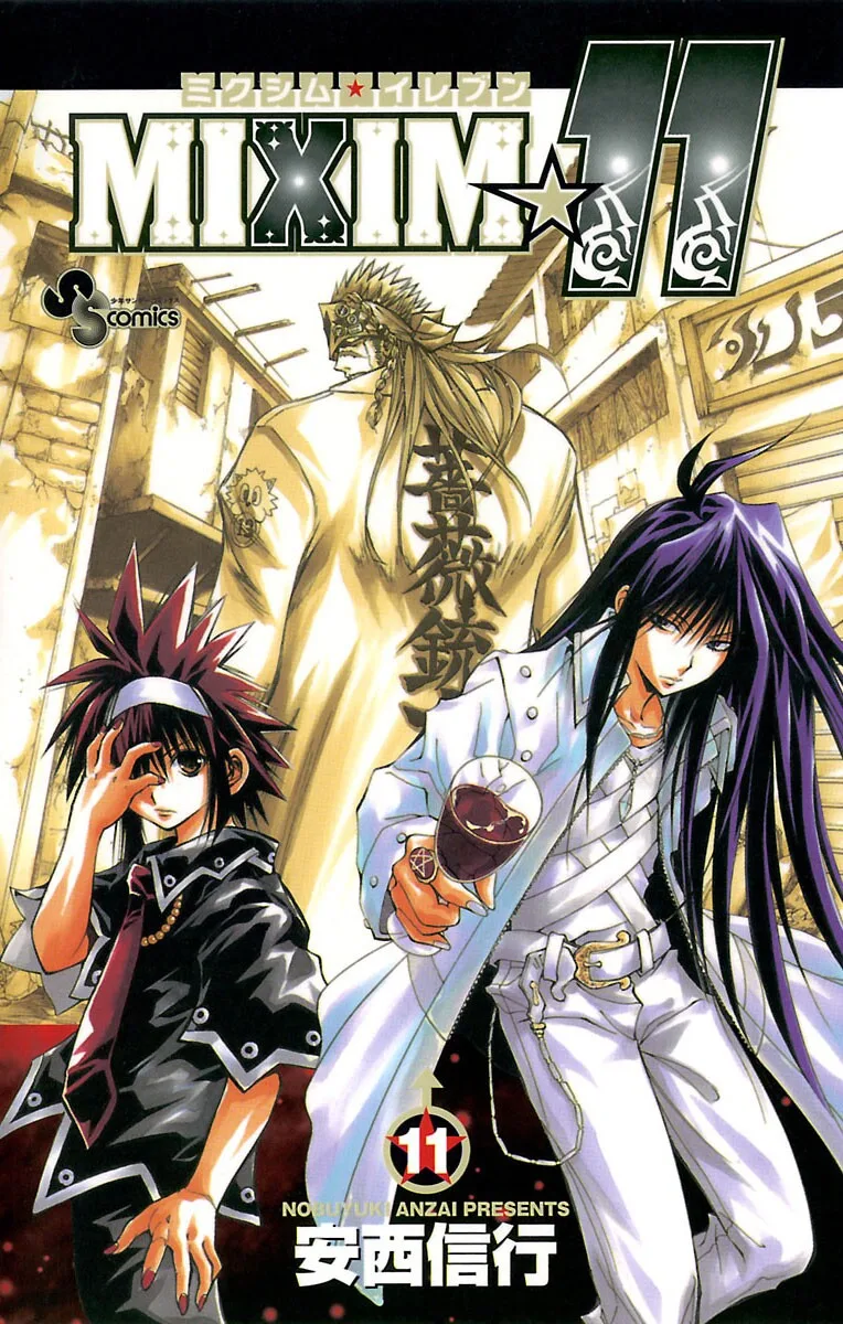 Volume 11