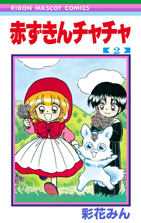 Volume 02