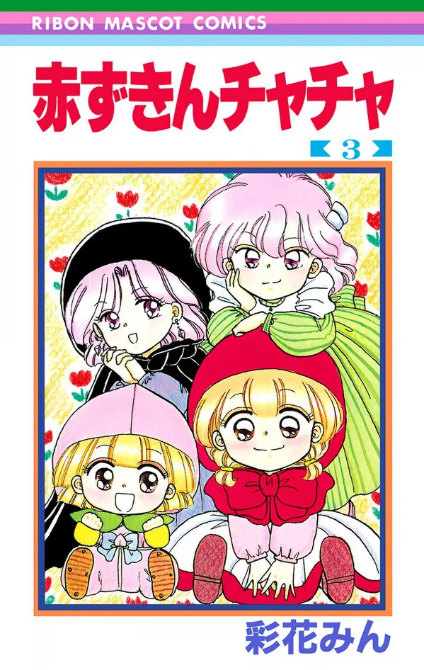 Volume 03