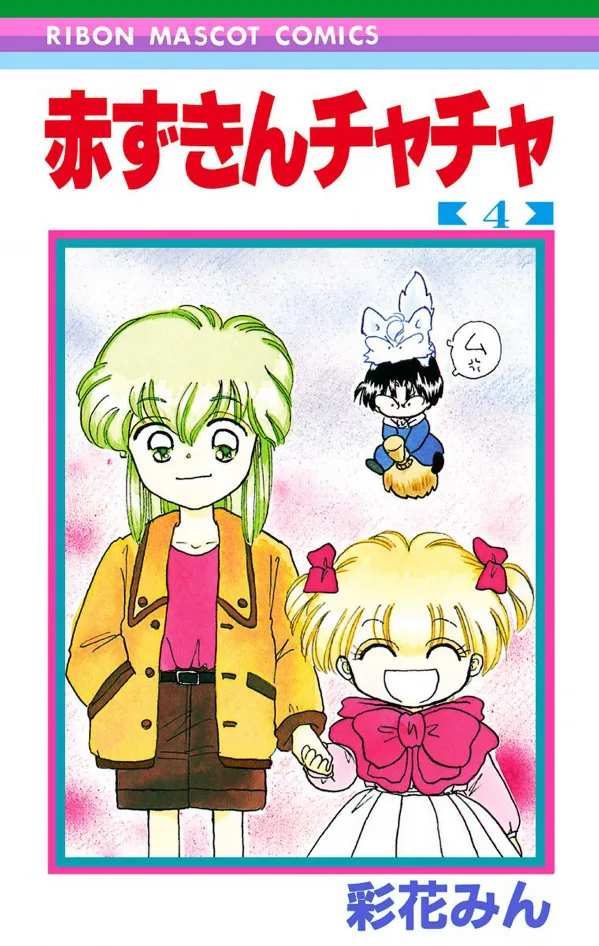 Volume 04