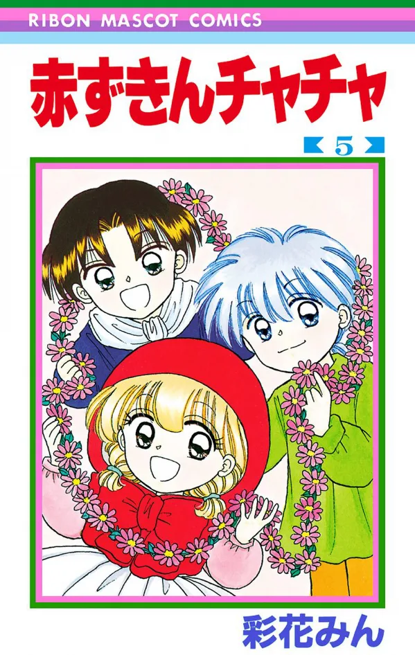 Volume 05