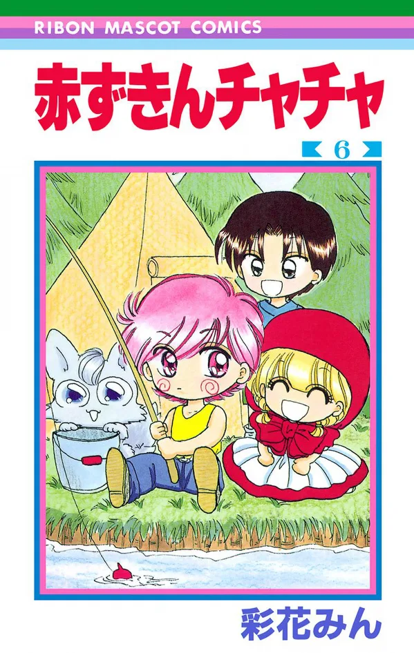 Volume 06