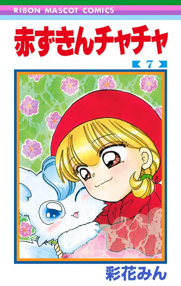 Volume 07