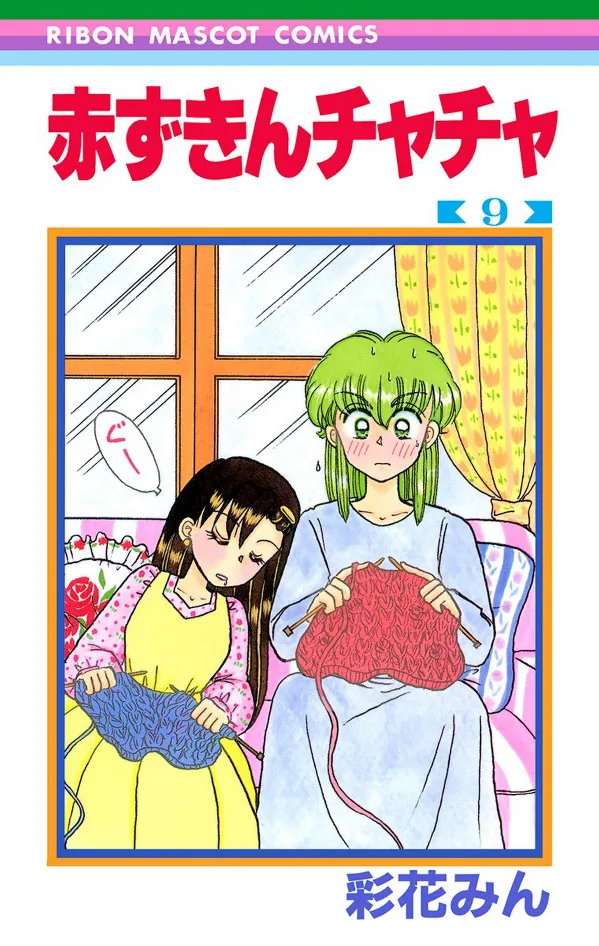 Volume 09