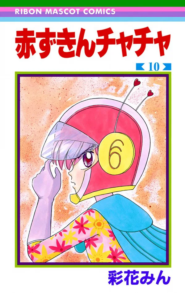 Volume 10