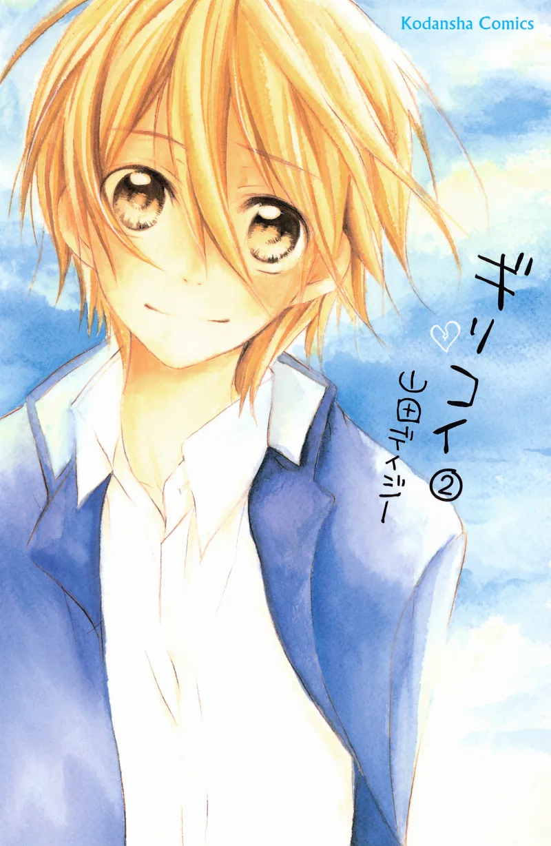 Volume 02