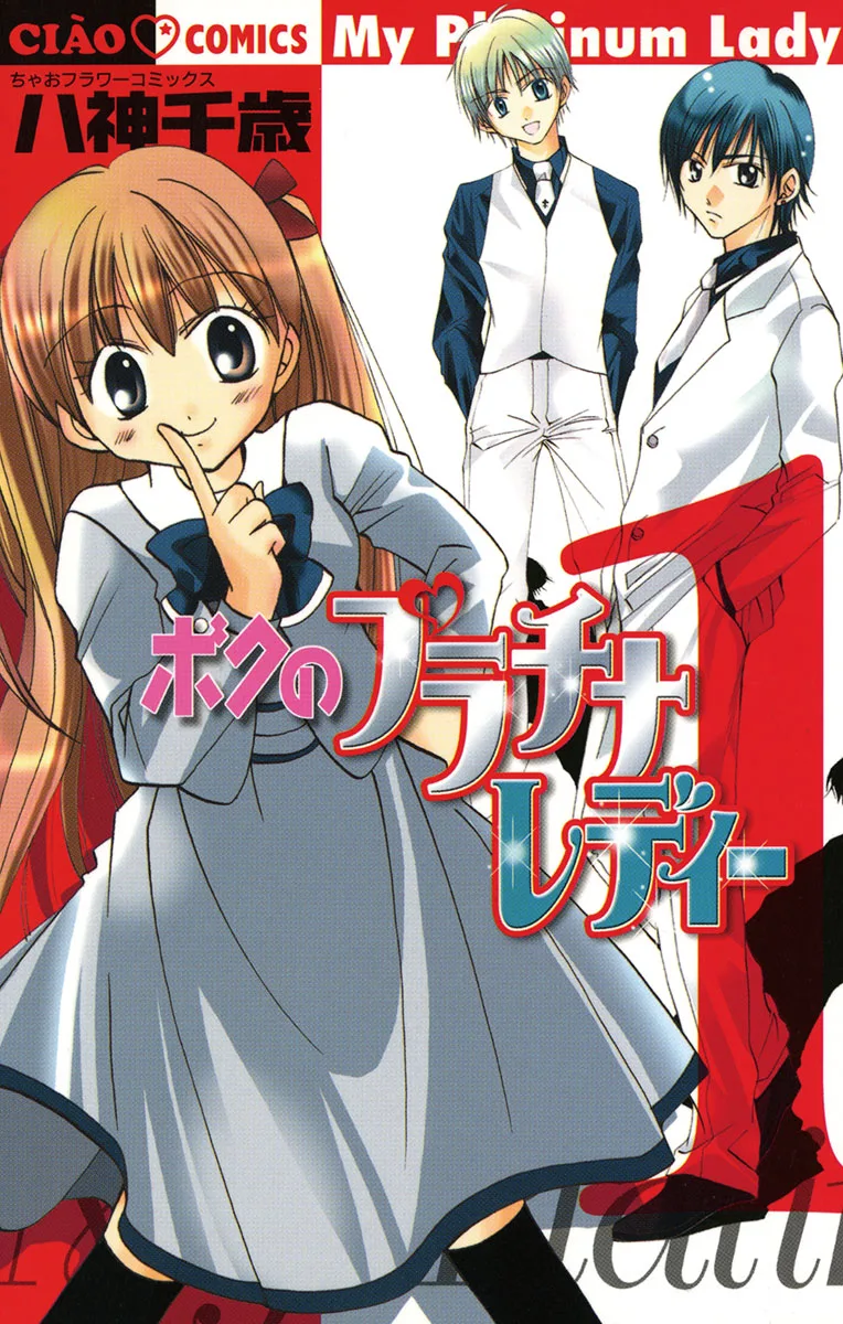 Volume 01